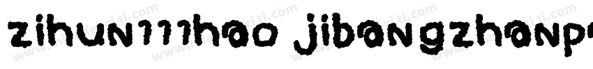 zihun111hao jibangzhanpaiti字体转换